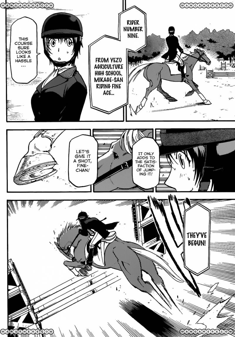 Chapter 108 image 14