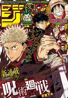 Jujutsu Kaisen-Chapter 123