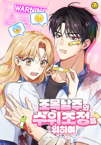 Toning Down the Gangster Male Lead (nyx scans)